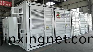 儲(chu)能集裝箱