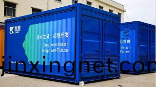 水(shui)處理(li)集裝(zhuang)箱